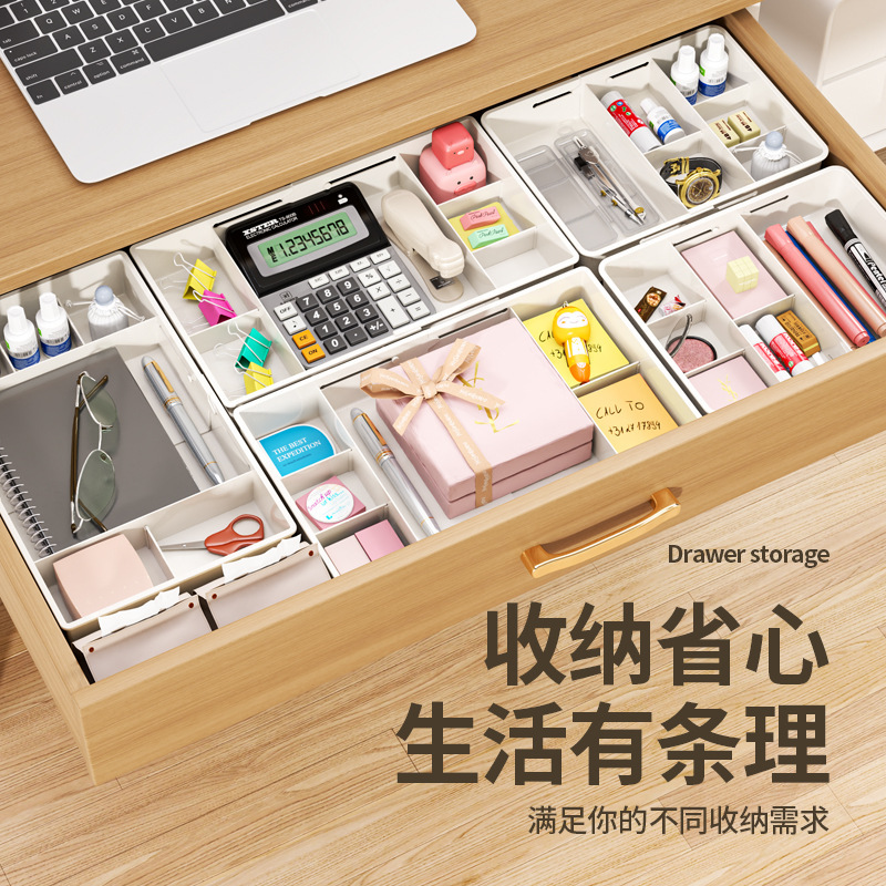 3合1伸缩抽屉收纳盒多功能收纳整理家用桌面塑料梳妆台透明储物盒|undefined