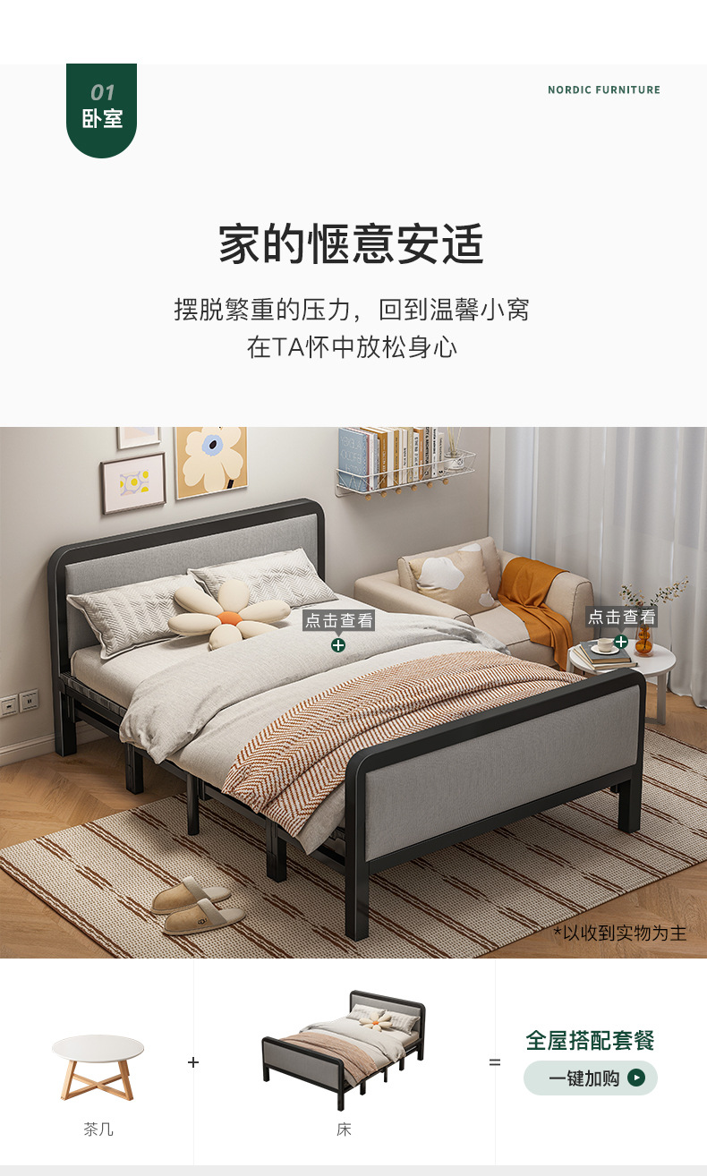 复制_折叠床单人家用简易床宿舍午休小床办公室午.jpg