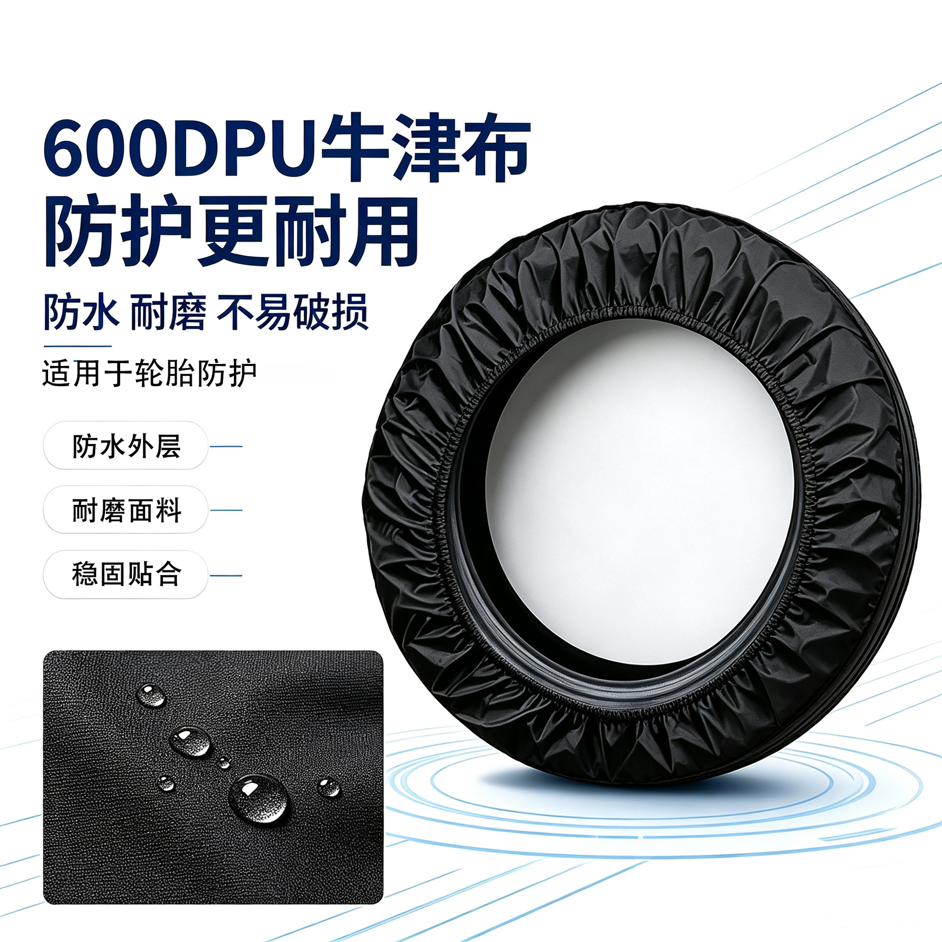 Oxford cloth portable car spare tire cover, fully waterproof, dustproof, and sun-resistant