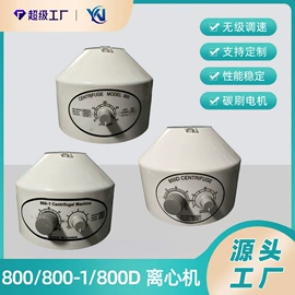 摇床、振荡器;其他量仪;搅拌机