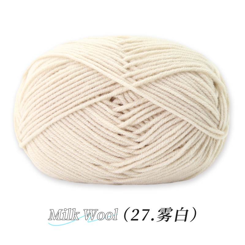 Su Su Jie 4 hebras de algodón de leche hecha a mano DIY muñeca tejida material de ganchillo paquete de zapatos de gancho de lana suave cuatro hebras