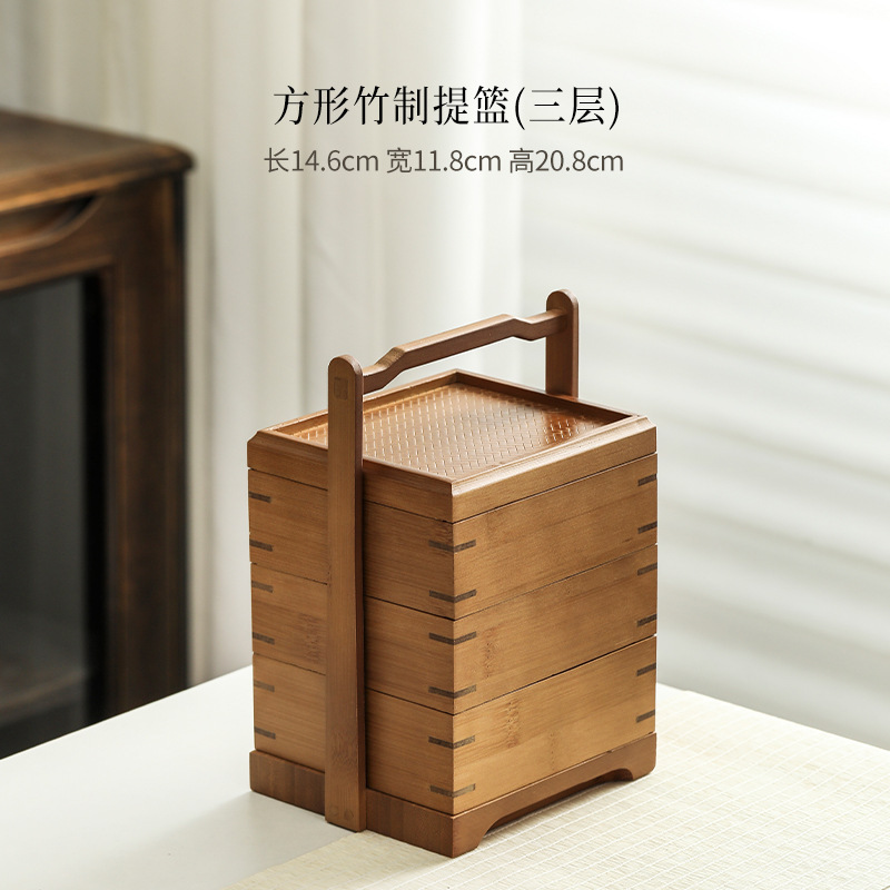 竹木新款复古提篮三层便携式茶具收纳盒食盒托手提新中式茶道篮子|undefined