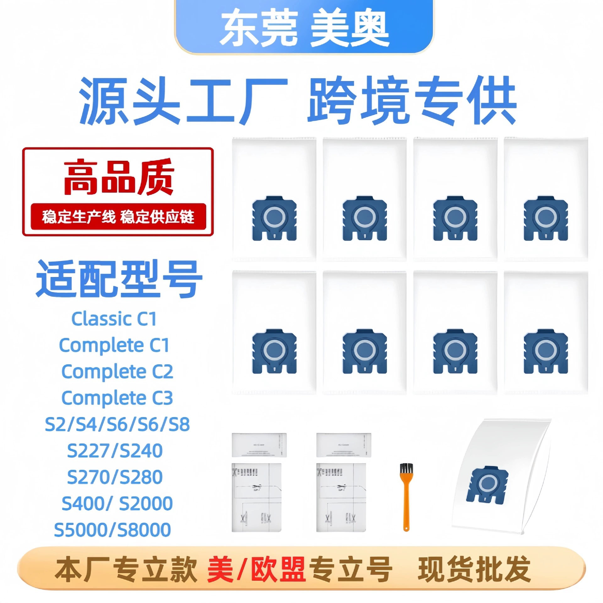 Для Miele/GN/3D пылесос Мено пылесос Аксессуары мешок пыли Набор фильтра хлопка нетканый мешок теперь