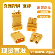 ԭ�b��ƷXT30ULW-F�����ʹ������ģ���^90&deg;����ĸ�^���~僽��_