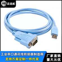 USBDRS232DB9ᘹĸĸFTDIоƬIConsole{ԇ