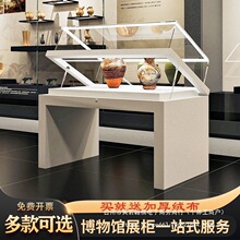 博物馆展示柜古玩文物字画柜台展览实木液压玻璃展柜陈列柜中式无