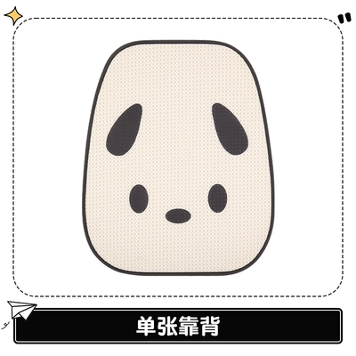 Car seat cushion four seasons Seat cushion, seat cover - pxd-cream-pacha-dog-backrest