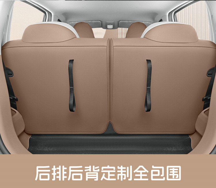 26 sets of seat covers for the fifth-generation Wuling Hongguang Mini, four-door version, specifically designed for the fifth-generation seats, providing full coverage and suitable for all seasons