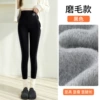 Black, 280 gram