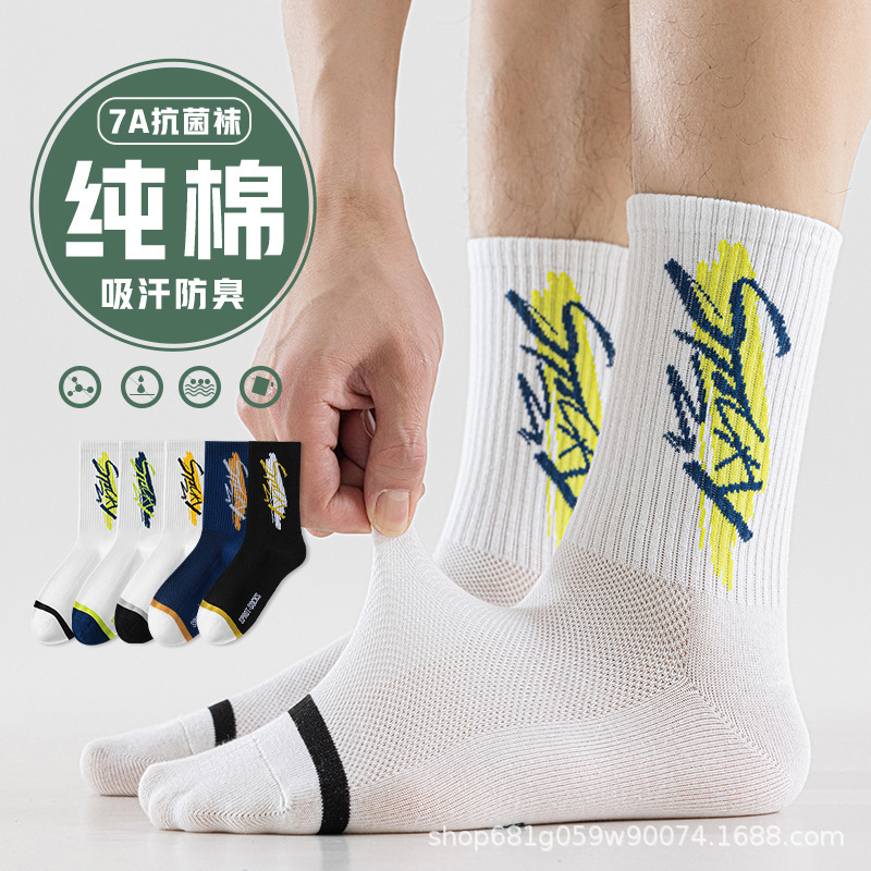 Summer socks men's mid-tube durable cotton deodorant sweat-absorbent mesh breathable summer thin youth sports socks