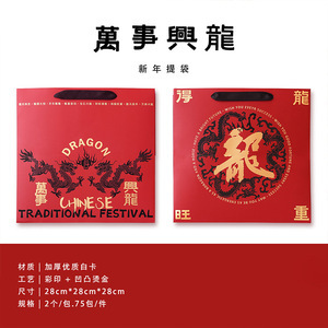 Bolsas para empaquetar ramos de flores, arte floral, suministros para floristerías, regalos para el Día de San Valentín, bolsas para empaquetar flores de regalo, bolsas de mano.