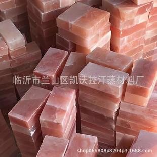 Salt Brick Steam Room Himalayan Salt Brick Crystal Powder Salt Brick Pakistani Steam Room Material Wholesale Manufacturer