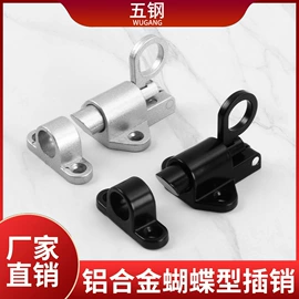 家具五金;家具拉手;家具合页