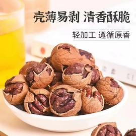 夏威夷果;腰果;松子