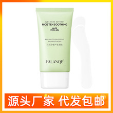 �m�m��FALANQE�ߝ��澏�J�C���z�aˮ���������o��˪�o�wƷ���l