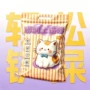 混合升级吸水瞬间猫砂