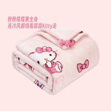 三丽鸥正版加厚抗静电暖绒毯多用途冬季保暖亲肤防静电凯蒂猫