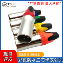 ���ݼy��о�{��̨�B�������z��aԒͲ���l�����z�B�Ӿ���ˮ�����^