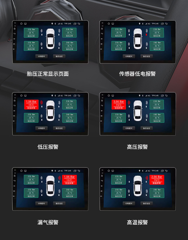 Car USB Android Large Screen Tire Pressure Monitor Tpma Android Navigation Wireless Monitor Built-In External Detection