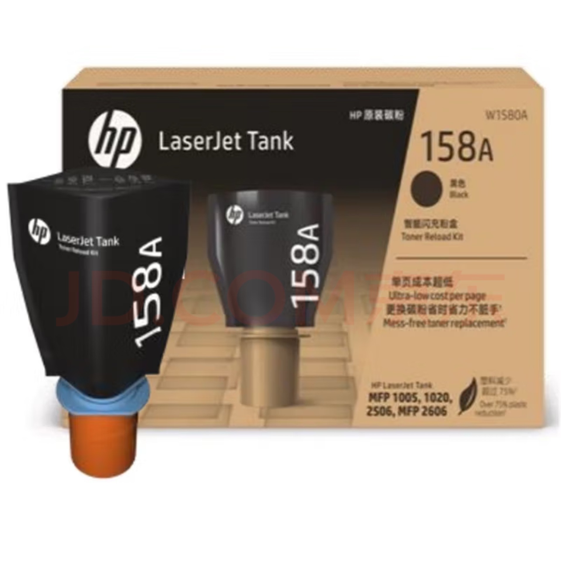 HP (HP) W1580X Cartucho de polvo para impresoras 1005 / 1020 / 2506 / 2606 158A 158X