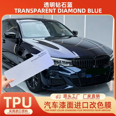 Chameleon Flash Diamond White Car paint protective film