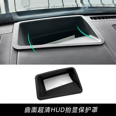 Equation Leopard Titanium 7 Flash Charge Hud Head-Up Display Protective Cover Upgrade 6D Curved Screen Ultra-Clear Dustproof Protective Cover Modification (Other Automotive Interior Supplies) - equation-leopard-titanium-7-6d-upgraded-ultra-clear-curved-screen-head-up-display-protective-cover
