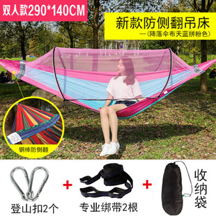Outdoor Hammock Anti-Rollover Swing with Mosquito Net for Kidsren and Adults Outdoor Camping Style Sleeping Tree Tent Canvas Net C^