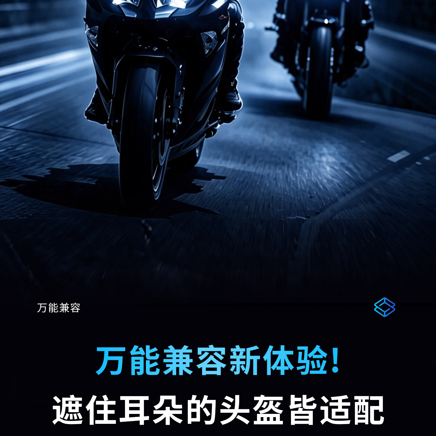 X3 Cross-Brand Intercom Music Sharing Helmet Bluetooth Headset Waterproof Noise Reduction Motorcycle Headset Cycling New Headset