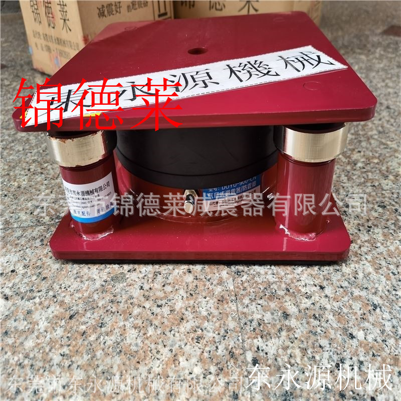 注塑机减震器 锦德莱防震垫 楼房内变压器减振垫选JEDLA