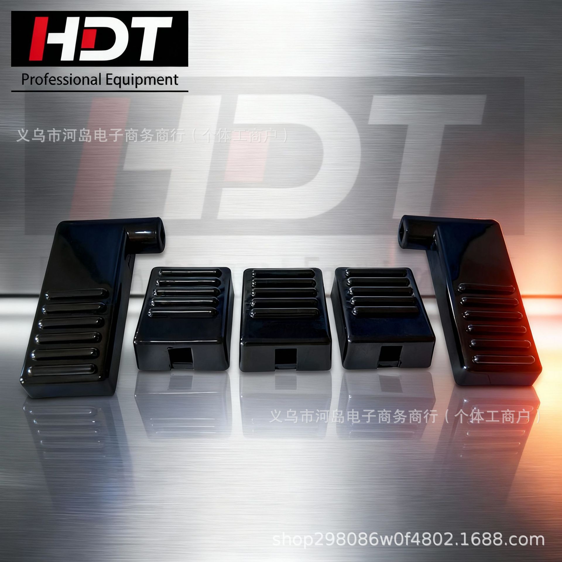 厂家直销扒胎机配件塑料脚踏板拆胎机五脚踏尼龙塑料踏板大全