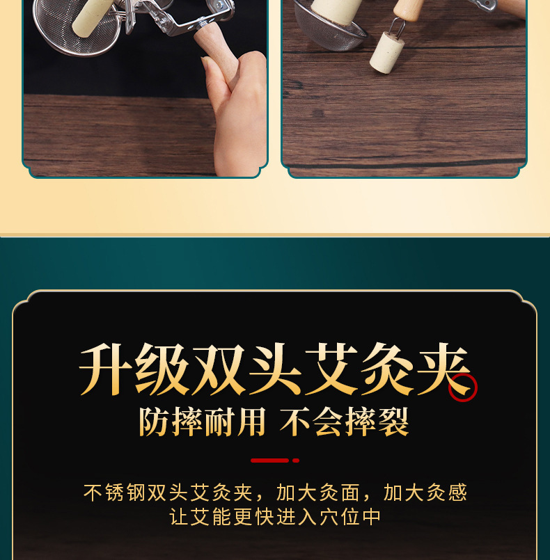 Handheld Moxa Suspension Holder with Anti-Scald Mesh Stainless Steel Single Hole Moxibustion Tool for 1.5-3.5 cm Moxa Rolls details