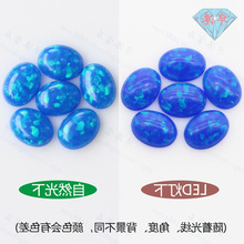 铭灿宝石 蛋形OPAL澳宝裸石戒面 椭圆形合人造成欧泊石平底素面钻