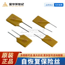 ֱ��PPTC�Իָ�����˿ RUEF400 30V 4A ԭװ