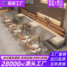 出口网红西餐厅不锈钢靠墙卡座沙发工业风主题餐厅烤肉火锅店桌椅