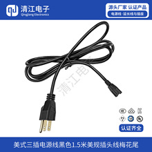 UL�J�C��ʽ����÷��β�Դ�����^��1.5����Ҏ�Pӛ���Դ�m������