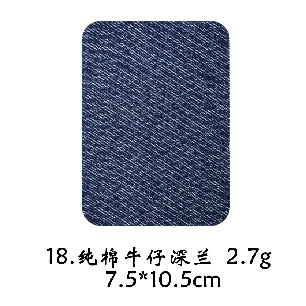 Parche de tela de algodón al por mayor parche de manga cuadrado parche de mezclilla camisa de suéter adhesivo de alta calidad parche de codo parche de rodilla