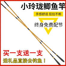 小玲珑鲫鱼竿超轻超细调鱼竿手竿碳素长节台钓竿钓鱼竿渔具套装