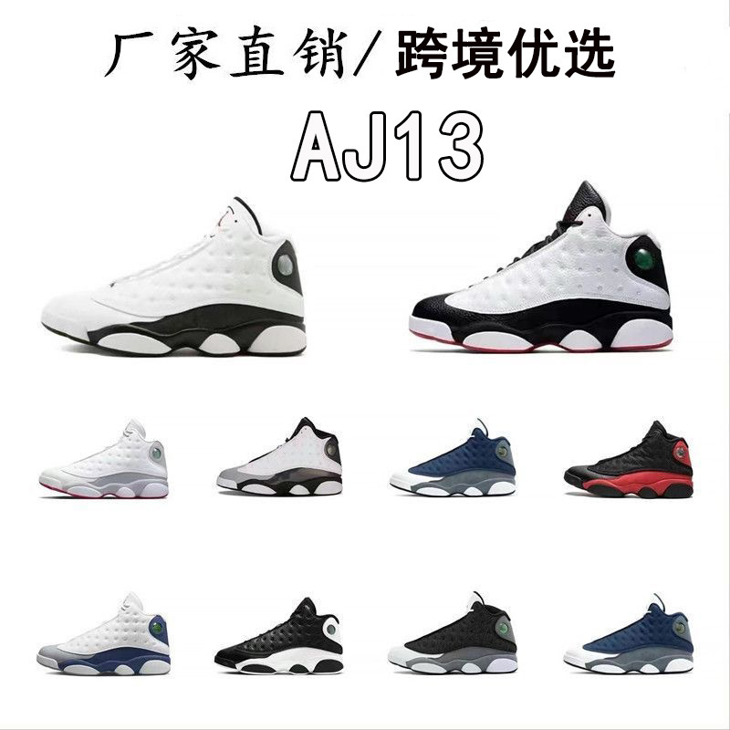 Putian Shoes Aj13 Export Pure Original Black and White Panda Company-Level High-Top Joe 13 White Blue Obsidian Basketball Shoes for Men and Women