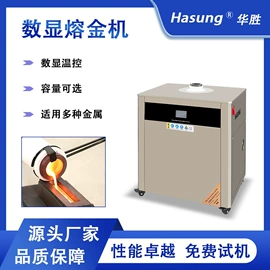 金属成型设备;铸造设备;其他铸造设备