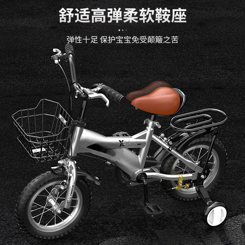 Children's Bicycle Female Aoshilong 3-6 Years Old and Above 5-10 Boys 74 Girls Kids Pedal 1 Baby Bicycle Hot