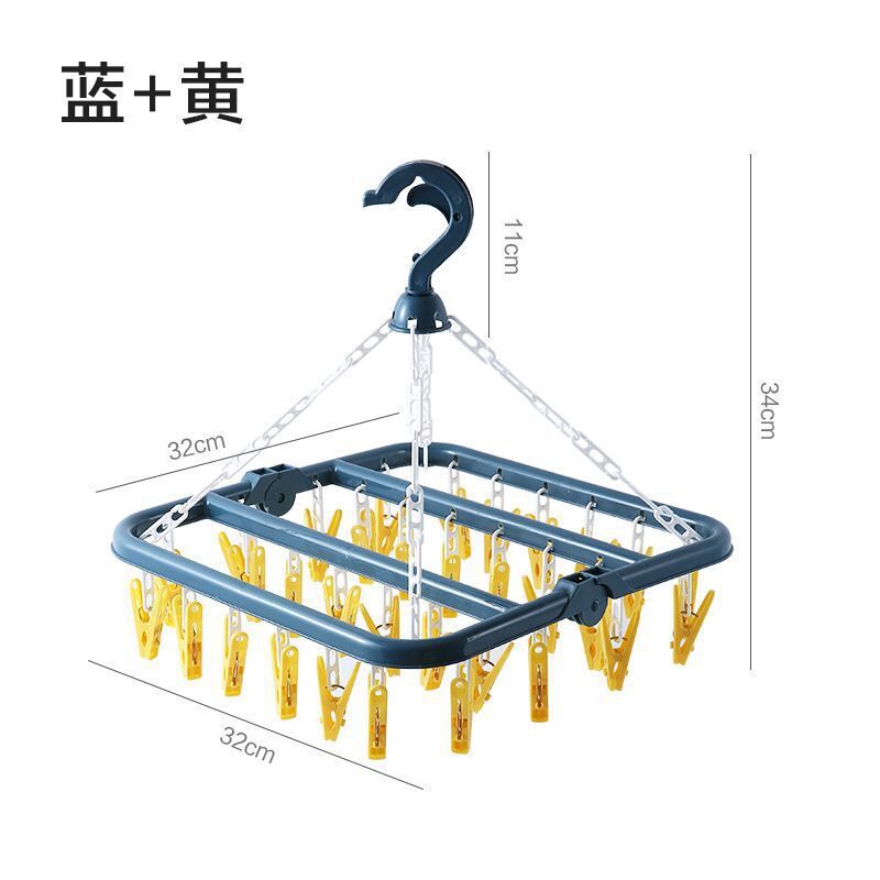 Engrosado 32-clip multi-clip de ropa clip rack de secado percha multifuncional Hotel percha de plástico calcetines de secado domésticos
