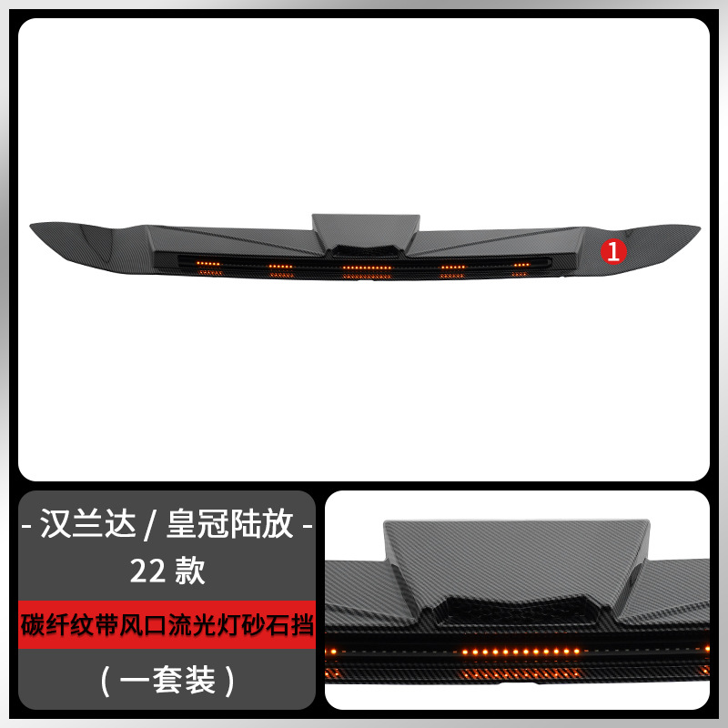 Adecuado para Toyota Highlander con modificación de protector de grava iluminado, cubierta de capó Crown Land Cruiser, pasos de rueda todoterreno, faro de techo.