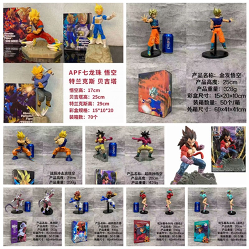Dragon Ball hand-made Frisa Goku Vegeta Broly Gohan sarubuo giilian anime model