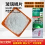 定制鳞片防腐珠光涂料