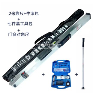 �Ϸ�����2�׽��B�����|���z�y�߶๦��2��ˮƽ��򞷿���ߠ��濿��