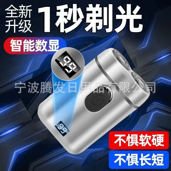 Silver double-sided razor