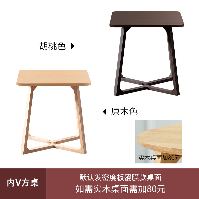 北欧实木简约茶几简约小户型圆形茶几V形脚 客厅家具批发现代茶几|undefined