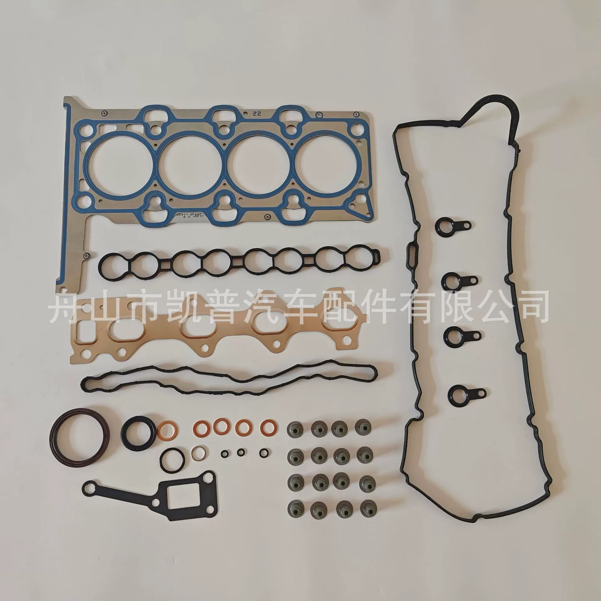 20910-2FB00 SANTA FE 2.2 пакет для ремонта