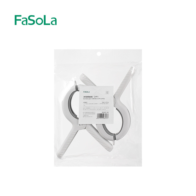 FaSoLa 洗濯バサミ 強力防風大型クリップ 季節のシーツやキルトを乾燥させるシームレスホルダー 美陽キルトクリップ|undefined