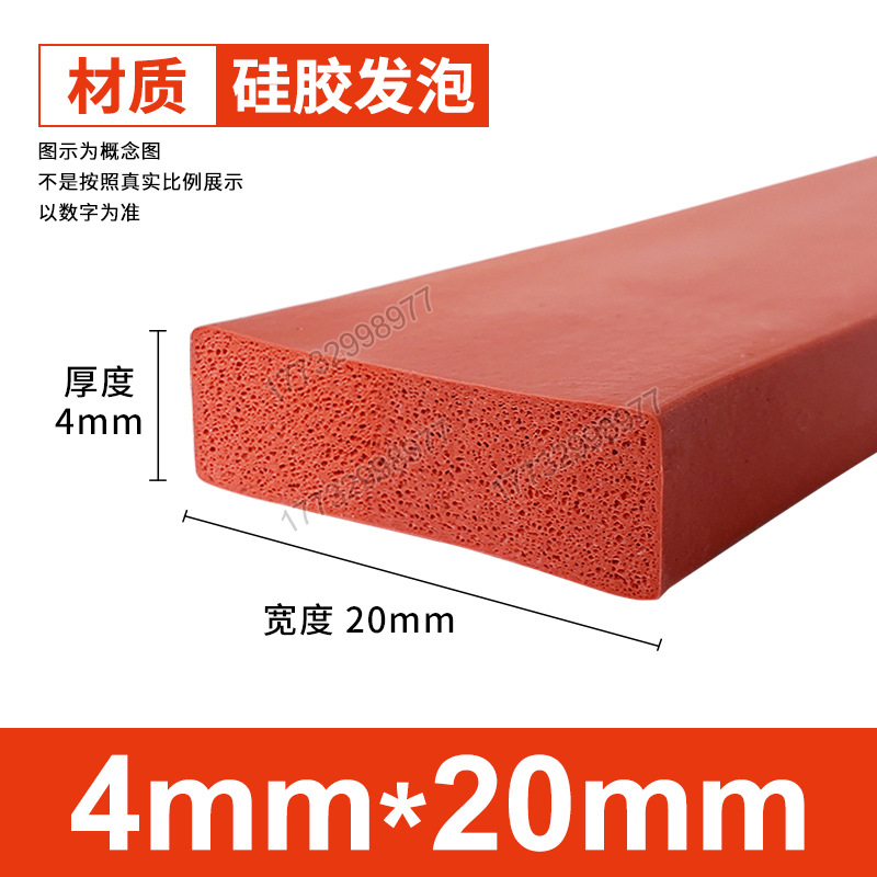 Tanque de espuma de silicona Tanque de esponja de goma de silicona suave resistente a altas temperaturas Horno mecánico Placa de espuma del horno Tanque cuadrado Tanque plano